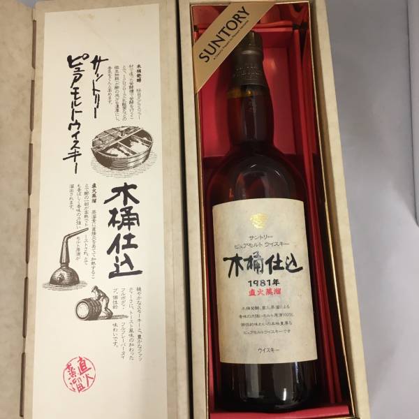12314 サントリー ピュアモルトウィスキー 木桶仕込 1981年 サントリー