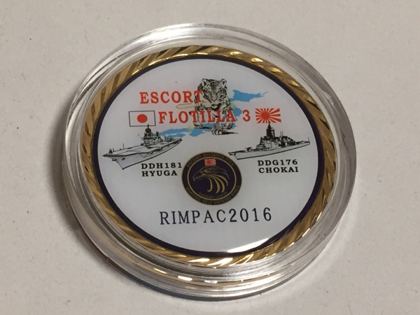 海上自衛隊 第3護衛隊群RIMPAC参加記念チャレンジコイン