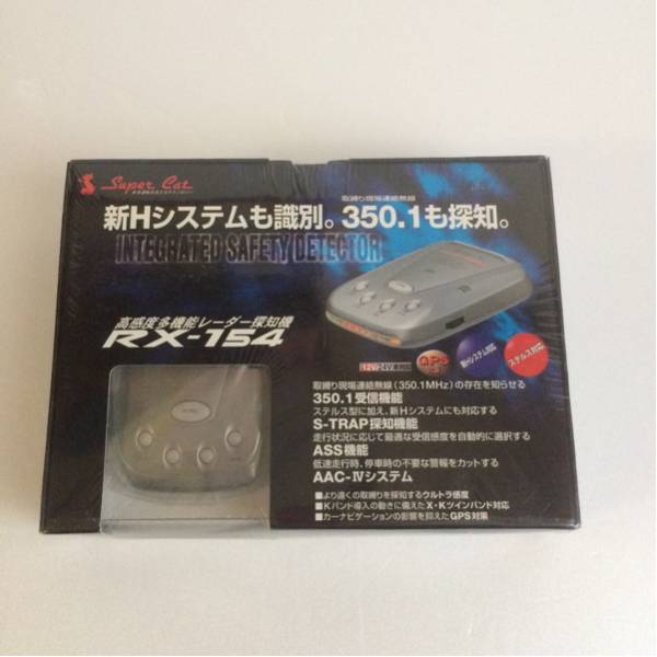 Rx154 Router YUPITERU Super Cat RX-154 レーダー探知機(ユピテル)|売買されたオークション情報、yahooの商品情報をアーカイブ ...