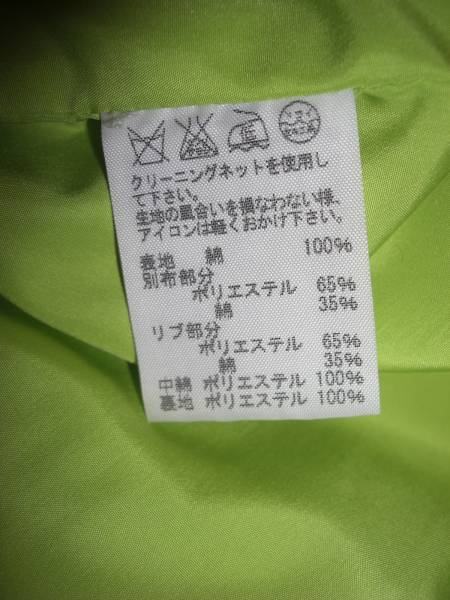 ★メルシーボークーメンズ襟もこデニムブルゾンコート★定番