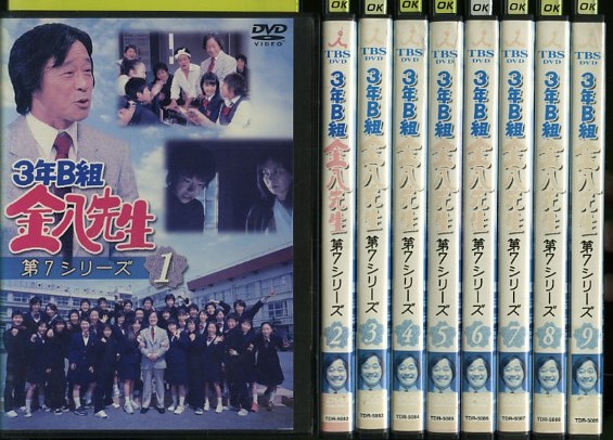 09DVD*レンタル版 3年B組金八先生 第7シリーズ 全9巻(難)K14525 DVD
