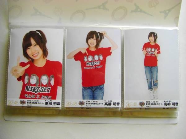 都築里佳(SKE48) 直筆サイン入りチェキ 都築里佳(SKE48) 直筆サイン