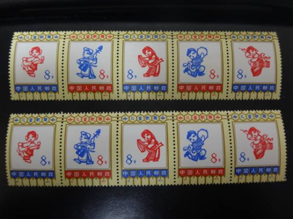 中国切手 八童歌舞 1973年 5種完 未使用 2セット Yahoo!オークション