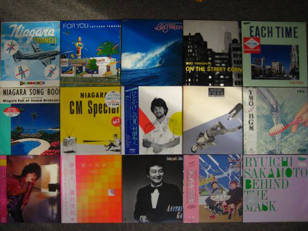 シティポップ citypop 荒井由実 大滝詠一 LP12枚 和モノ YMO ARBAN