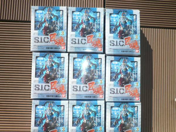 S.I.C. 匠魂 ホビー 9の通販 vol バンダイ 食玩｜ホビーサーチ 12個