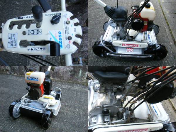 共立 スパイダーモアー AZ850 草刈機 斜面刈 4WD 農機具 草刈機 草刈機