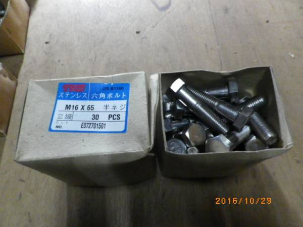 m186921971.4