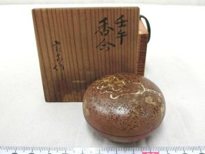 井上良斎のYahoo!オークション(旧ヤフオク!)の相場・価格を見る｜Yahoo