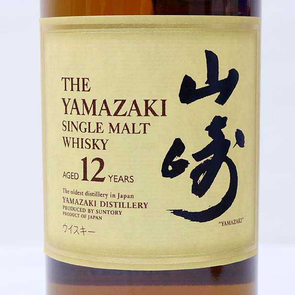 MK627○ 古酒 ○ 山崎 12年 ○ サントリー ピュアモルト ウイスキー