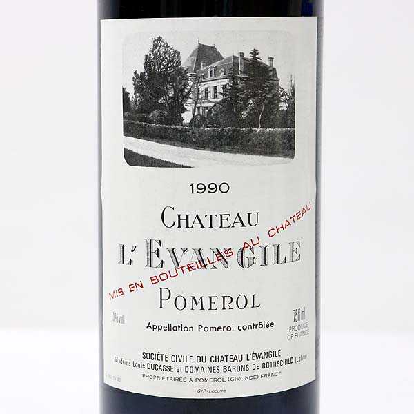 ☆CHATEAU L'EVANGILE（シャトーレヴァンジル）1990年 T6K1055 ワイン
