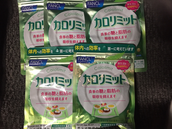 FANCL ファンケル カロリミット 30日分 120粒 5袋セット
