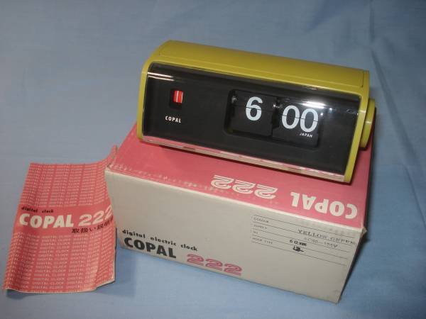 インテリア小物 COPAL コパル 222 ミニ パタパタ時計 デジタルクロック