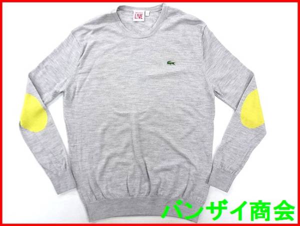 LACOSTE ラコステ エルボーパッチ風 ハイゲージニットセーター 5