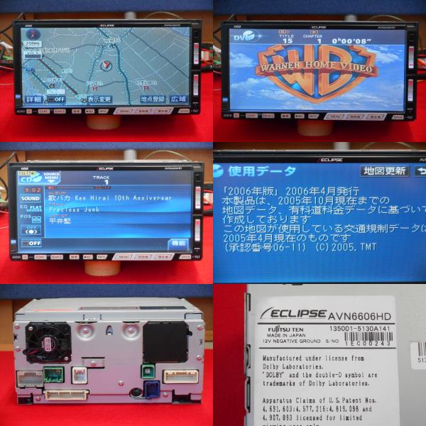 V-283☆イクリプス AVN6606HD☆HDDナビ CD⁄DVD⁄音楽録音 FM⁄
