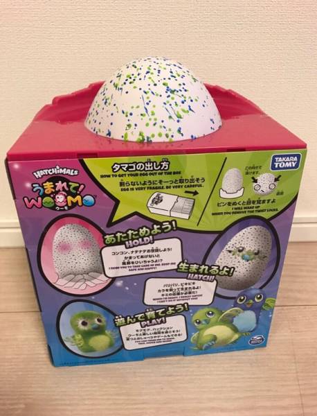 新品未開封　うまれて！ウーモ ブルー & グリーン　クリスマスに