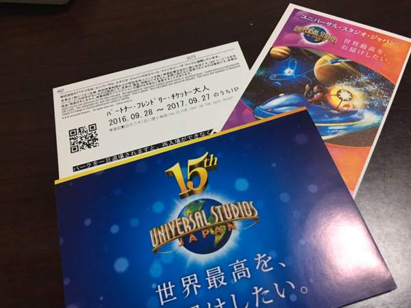 ユニバーサルスタジオジャパン チケット 2枚 【公式通販】