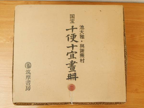 x467772538.2
