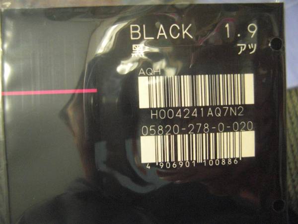 バタフライ　テナジー・64　クロ　アツ　