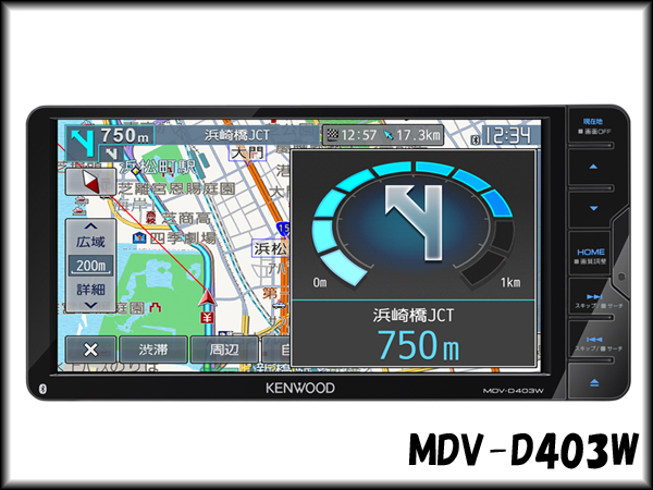 新品◆ケンウッド◆AVナビ 彩速ナビ MDV-D403W ワンセグ 格安