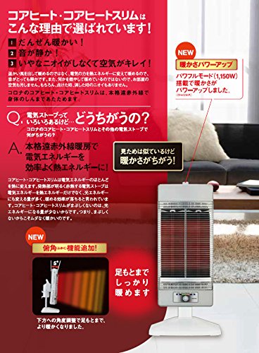 CORONA 遠赤外線ストーブ DH-1215R CORONA 遠赤外線ストーブ DH