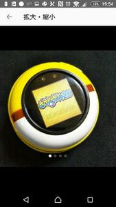 ポケでるガチャのYahoo!オークション(旧ヤフオク!)の相場・価格を見る