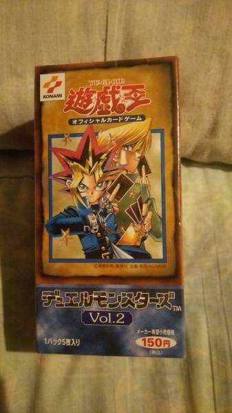 遊戯王 vol2 未開封 【公式通販】