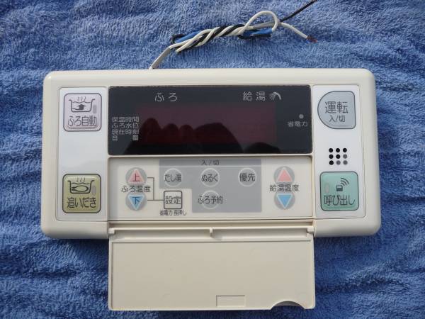 パーパス給湯 浴室 給湯 器 リモコン パーパス 給湯器 リモコン 通販
