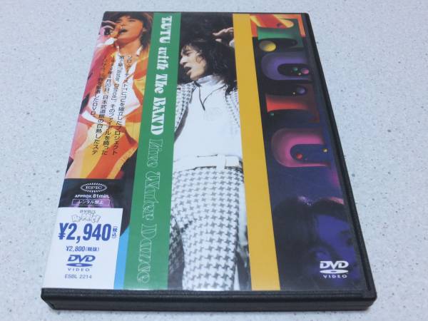 宇都宮隆 DVD T.UTU with The BAND Live Water Dance TM NETWORK