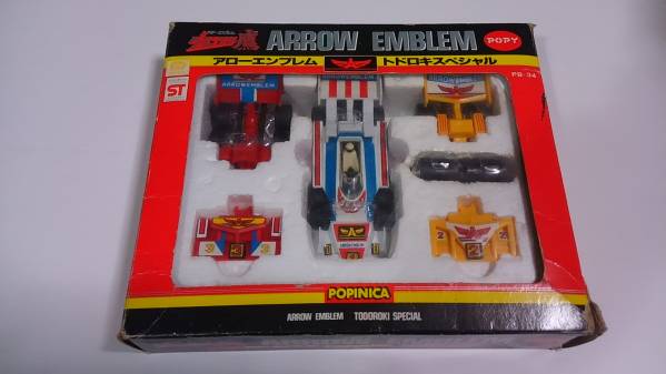 ポピー アローエンブレム グランプリの鷹 トドロキスペシャル