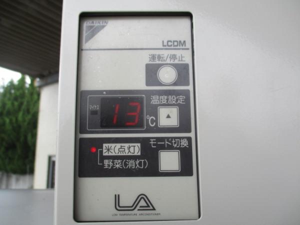 ダイキン低温貯蔵庫 SK448☆美品☆ダイキン冷蔵庫☆LCDMP02AS☆低温庫☆