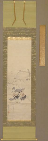 鑑定　岸派画家・岸　竹堂　筆　雪中蘆鴛鴦図　掛軸　軸先象牙