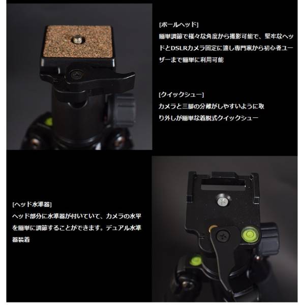 ☆新品☆Nikon ニコン カメラ三脚 一眼レフ 最新型2016
