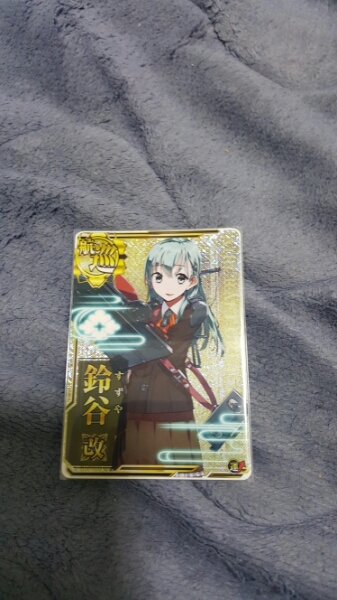 艦これアーケード 鈴谷改ホロ | MIKAS-HUNDEPHYSIO.DE