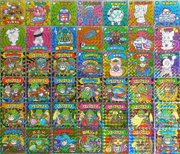 ブラックゼウス外伝、ビックリマンシール、フルコンプ42種 ビックリマン ブラックゼウス外伝 全42種｜Yahoo!フリマ（旧 1月発売