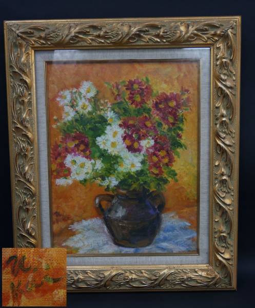 【閑寂堂】旧家蔵出時代甲斐梅子作 肉筆油絵『花』作品F6木額◆