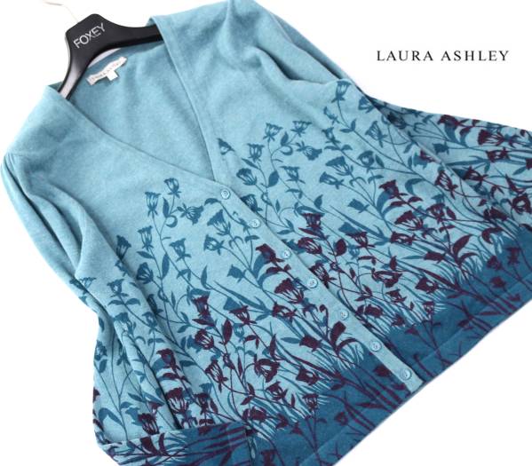 ローラアシュレイ ニットカーディガン /N546