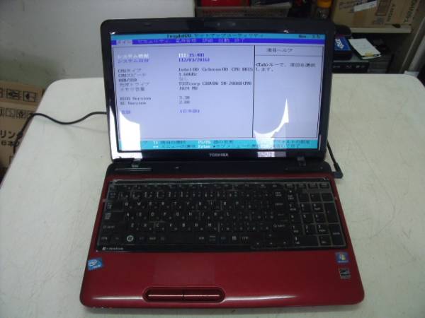 TOSHIBA ノートPC EX/47ERDT ジャンク