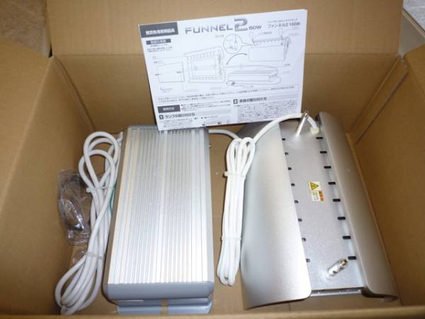 カミハタ メタルハライドランプ ファンネル2 150W