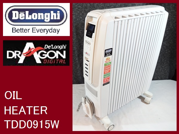 □DeLonghi/デロンギ オイルヒーター TDD0915W ドラゴンデジタル