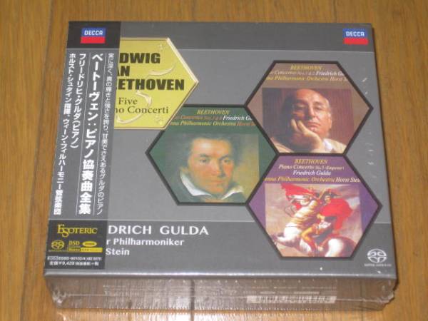 Esoteric SACD ベートーヴェンピアノ協奏曲全集⁄グルダ エソテリック