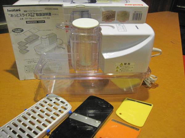 美品 イワタニ あっとスライス通 IFP－60A