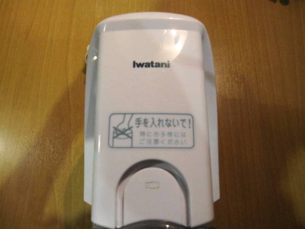 美品 イワタニ あっとスライス通 IFP－60A