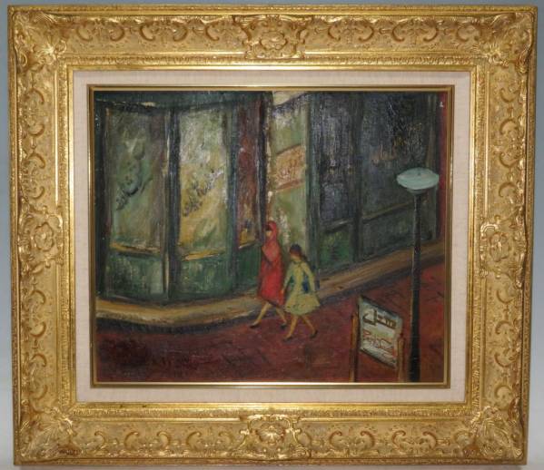 佐伯祐三【パリ街角】油彩　Ｆ８　長谷川徳七鑑定シール　額装