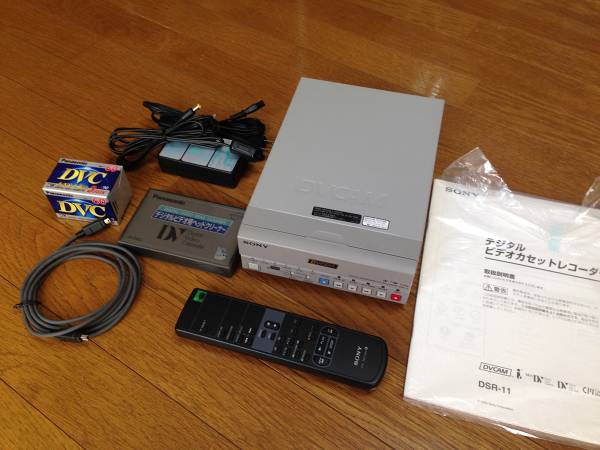 ★SONY DSR-11 動作確認済み★