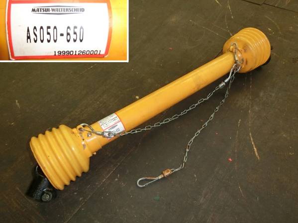 松井製作所 トラクター用アタッチメント ユニバーサルジョイント