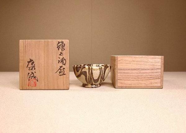 松井　康成　練上酒盃　ぐい呑（真作保証）