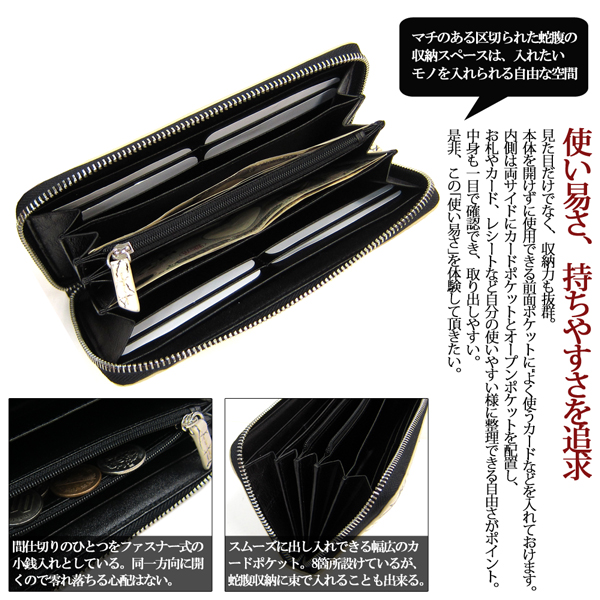 1円～Maturi 最高級 ナイルクロコ革 ラウンド 長財布 049-8 新品