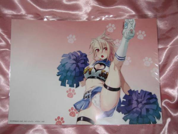 未開封　 百花繚乱 ダルタニアン　特別限定版