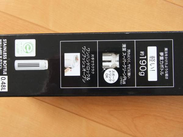 割引を制限する 新品未開封【アディダス】サハラマグ ステンレスミニボトル480ml