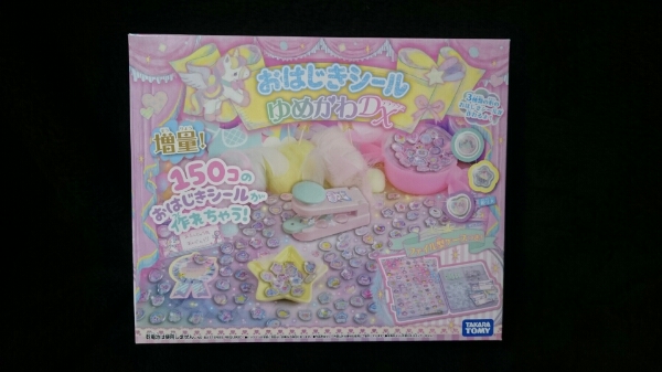 新品　おはじきシール　ゆめかわＤＸ